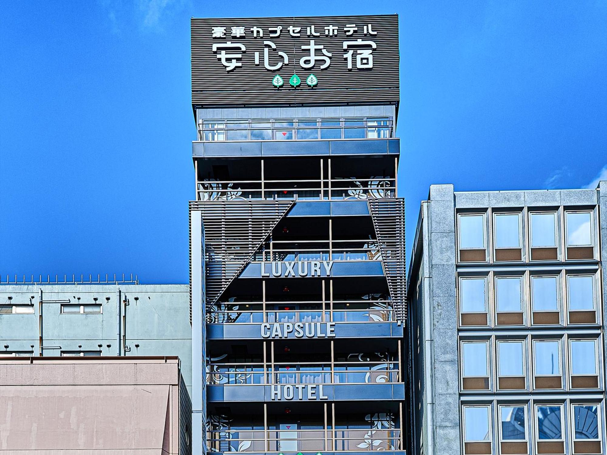 Hôtel Anshin Oyado Premier Nagoya Sakae Extérieur photo